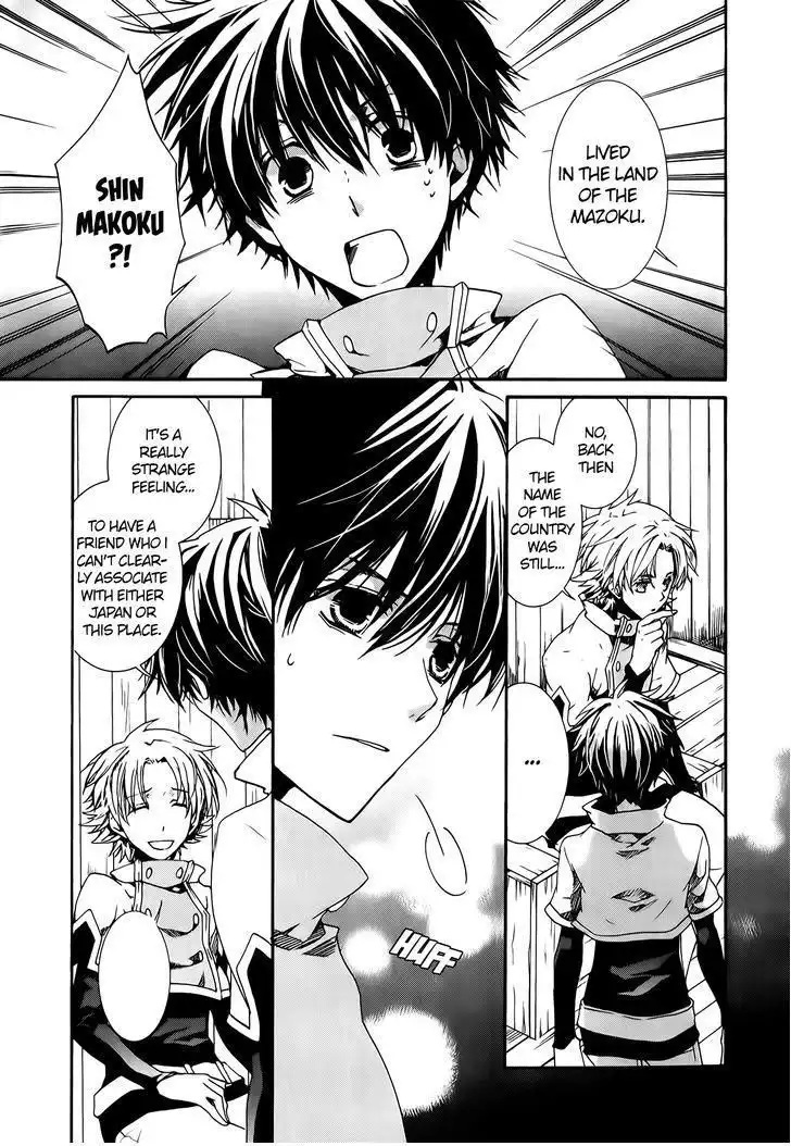 Kyou Kara Maou Chapter 77 16